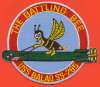 uss balao ss 285 submarine coffee mug patch