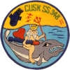uss cusk ss 348 submarine coffee mug patch