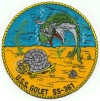 uss golet ss 361 submarine coffee mug patch
