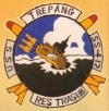 uss trepang ss 412 submarine coffee mug patch