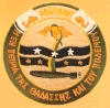 uss argonaut ss 475 submarine coffee mug patch