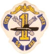 uss irex ss 482 submarine coffee mug patch
