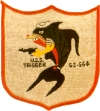 uss trigger ss 564 submarine coffee mug patch