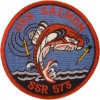 uss salmon ssr 573 submarine coffee mug patch