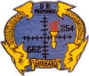 uss gurnard ssn 662 submarine coffee mug patch